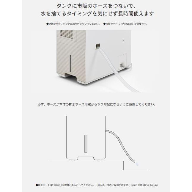 Panasonic 【即納】衣類乾燥除湿機 パナソニック 連続排水対応 Panasonic 【即納】衣類乾燥除湿機 パナソニック 連続排水対応
