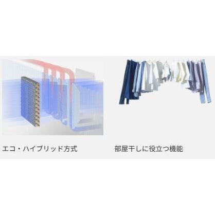 Panasonic 【即納】衣類乾燥除湿機 パナソニック 連続排水対応 Panasonic 【即納】衣類乾燥除湿機 パナソニック 連続排水対応