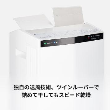 Panasonic 衣類乾燥除湿機 パナソニック パワフル&スピード衣類 Panasonic 衣類乾燥除湿機 パナソニック パワフル&スピード衣類