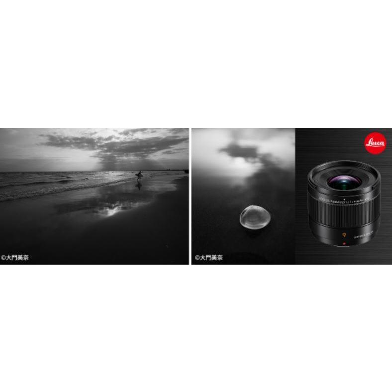 LUMIX 9mm f/1.7 単焦点レンズ 超広角単焦点レンズ、これでいいじゃん。いや、これが欲しい