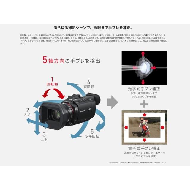 Panasonic（パナソニック） ビデオカメラ 4Kモデル 4K60p 10bit 高画質