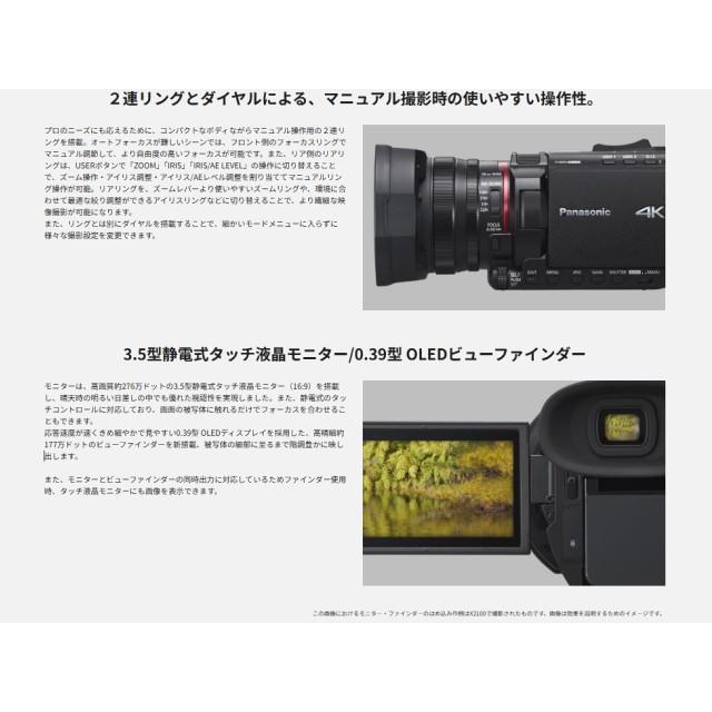 Panasonic（パナソニック） ビデオカメラ 4Kモデル 4K60p 10bit 高画質