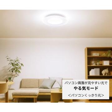 Panasonic（パナソニック） シーリングライト パルック LED センター光