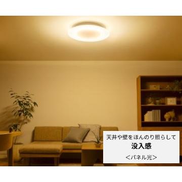 Panasonic（パナソニック） シーリングライト パルック LED センター光