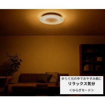 Panasonic（パナソニック） シーリングライト パルック LED センター光
