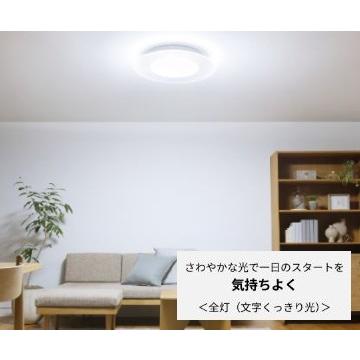 Panasonic（パナソニック） シーリングライト パルック LED センター光