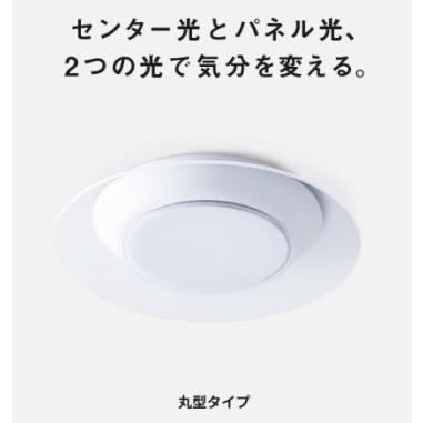 Panasonic（パナソニック） シーリングライト パルック LED センター光