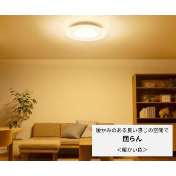 シーリングライト パナソニック パルック LED センター光 パネル光 昼光色〜電球色 リモコン付属 キレイコート パネルシリーズ 丸型タイプ 〜12畳 HH-CL1292A_8