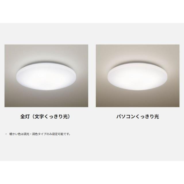Panasonic（パナソニック） シーリングライト パルック LED シンプル