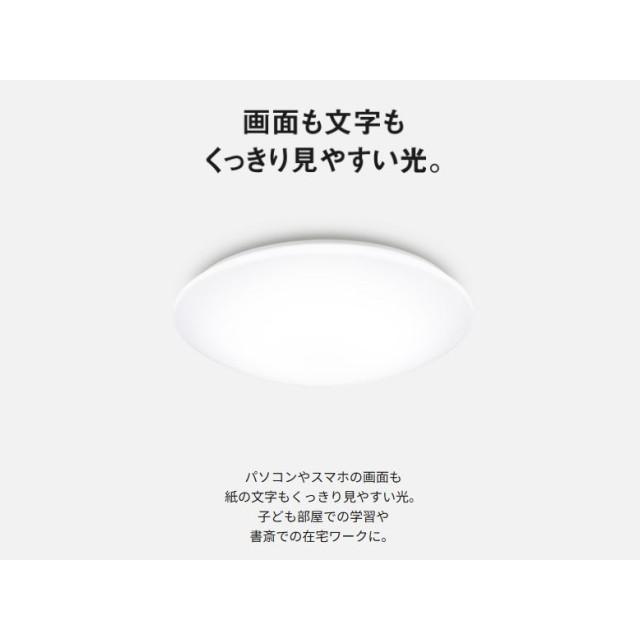Panasonic（パナソニック） シーリングライト パルック LED シンプル 