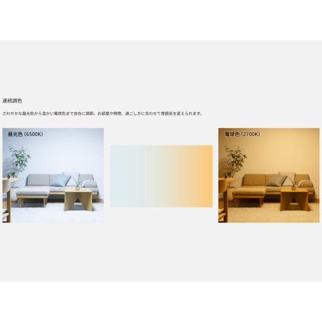 Panasonic（パナソニック） シーリングライト LED パソコンくっきり光