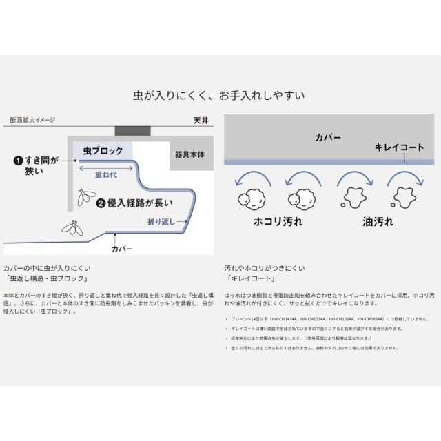 Panasonic（パナソニック） シーリングライト LED パソコンくっきり光
