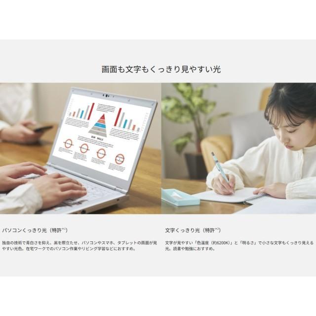 Panasonic（パナソニック） シーリングライト LED パソコンくっきり光