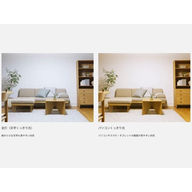 Panasonic（パナソニック） シーリングライト LED パソコンくっきり光