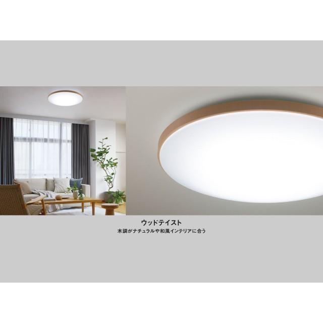 Panasonic（パナソニック） シーリングライト LED パソコンくっきり光