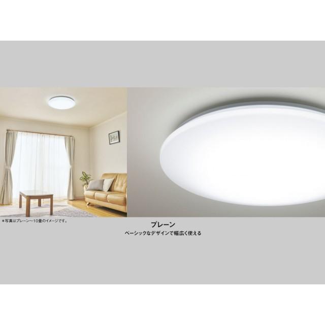 Panasonic（パナソニック） シーリングライト LED パソコンくっきり光