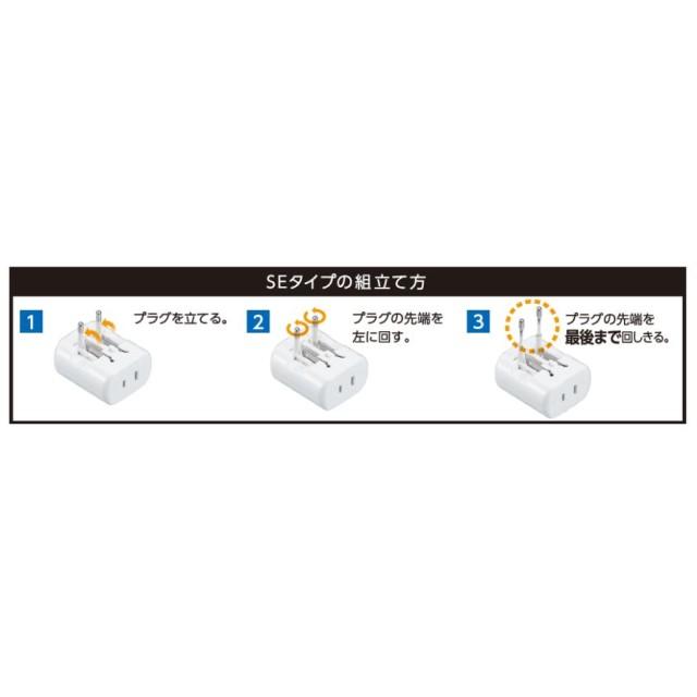 変換プラグ 海外専用 旅行 YAZAWA ヤザワ 海外用電源プラグマルチタイプ HPM8SWH プラグタイプA/C/O/BF/SE対応 電圧240Vまで対応 ホワイト ※電圧変換不可※ |  | 07