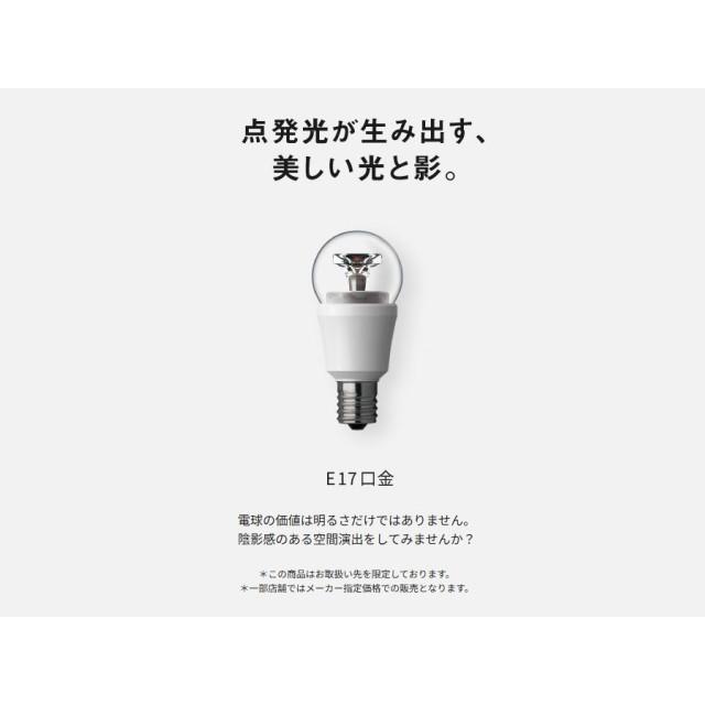 Panasonic（パナソニック） LED電球 パルック E17口金 明るさ25形相当