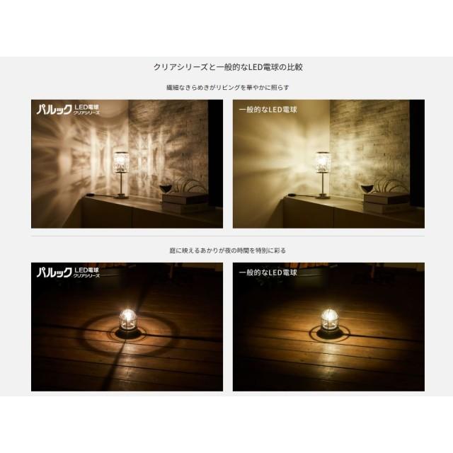 Panasonic（パナソニック） LED電球 パルック E17口金 明るさ25形相当