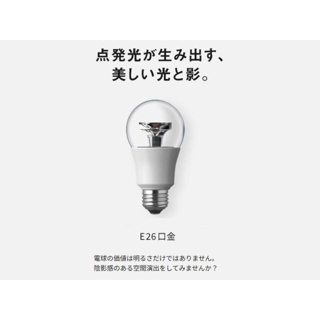 Panasonic（パナソニック） LED電球 パルック E26口金 明るさ60形相当