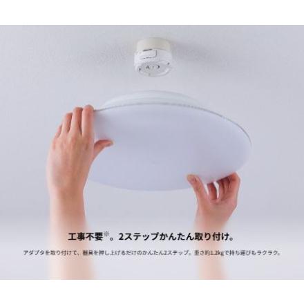 Panasonic（パナソニック） シーリングライト パルック LED コンパクト