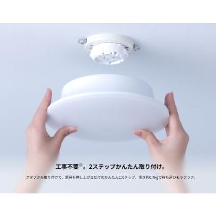 Panasonic（パナソニック） シーリングライト パルック LED コンパクト