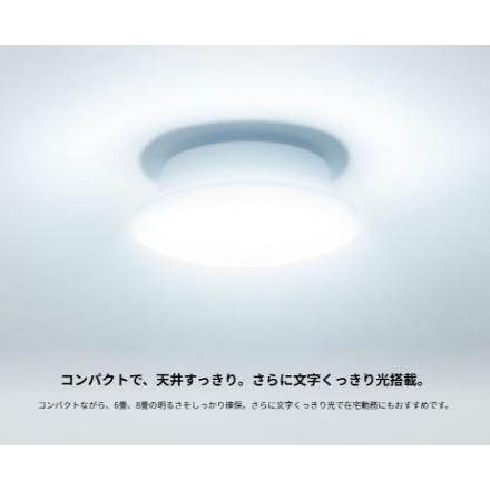 Panasonic（パナソニック） シーリングライト パルック LED コンパクト