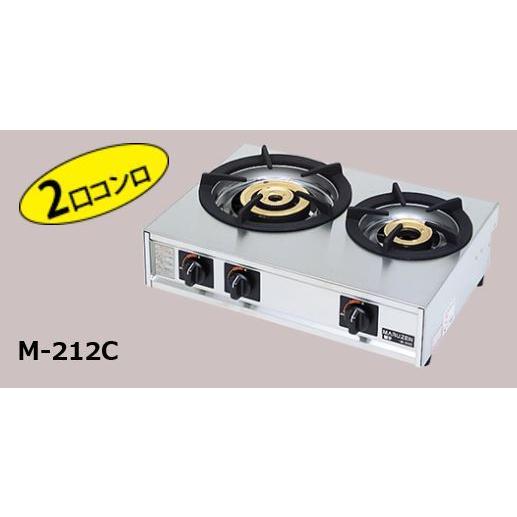 ■中古品 マルゼン2口ガスコンロ 卓上 M-212C LPガス 2021年 幅：595ｘ奥420ｘ高160ｍｍ 動作問題なし■ 業務用コンロ マルゼンM-212C［LPガス用］
