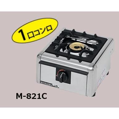 マルゼン（MARUZEN） 【メーカー直送：地域限定送料無料