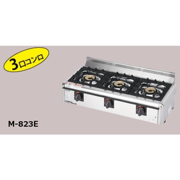 マルゼン（MARUZEN） 【メーカー直送：地域限定送料無料】マルゼン 