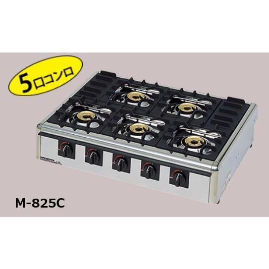 マルゼン（MARUZEN） 【メーカー直送：地域限定送料無料】マルゼン