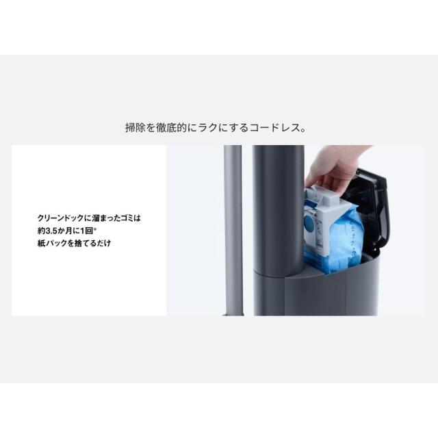 Panasonic（パナソニック） 掃除機 サイクロン式 軽量 コードレス