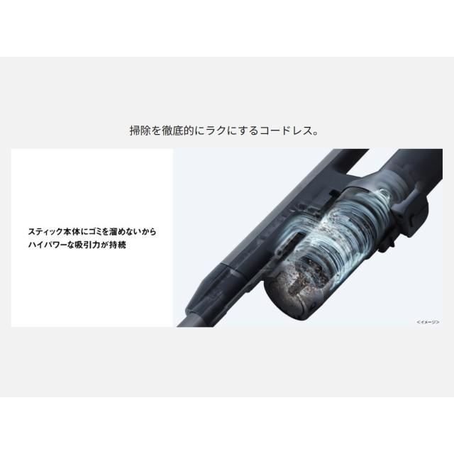 Panasonic（パナソニック） 掃除機 サイクロン式 軽量 コードレス