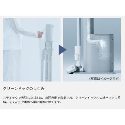 Panasonic（パナソニック） 掃除機 パワーノズル からまないブラシPlus