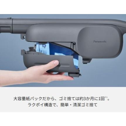 Panasonic（パナソニック） 掃除機 自走式パワーノズル ラクスル