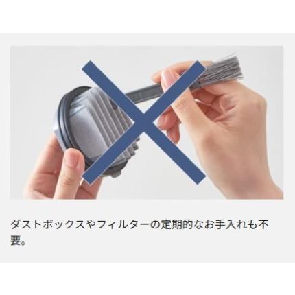 Panasonic（パナソニック） 掃除機 自走式パワーノズル ラクスル