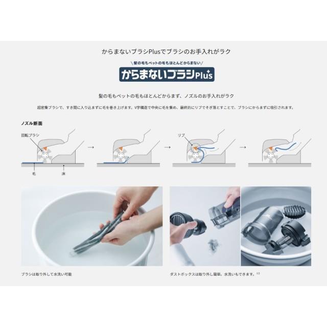 Panasonic（パナソニック） 掃除機 軽量 パワーノズル からまない