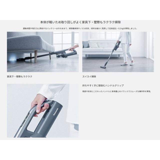 Panasonic（パナソニック） 掃除機 軽量 パワーノズル からまない