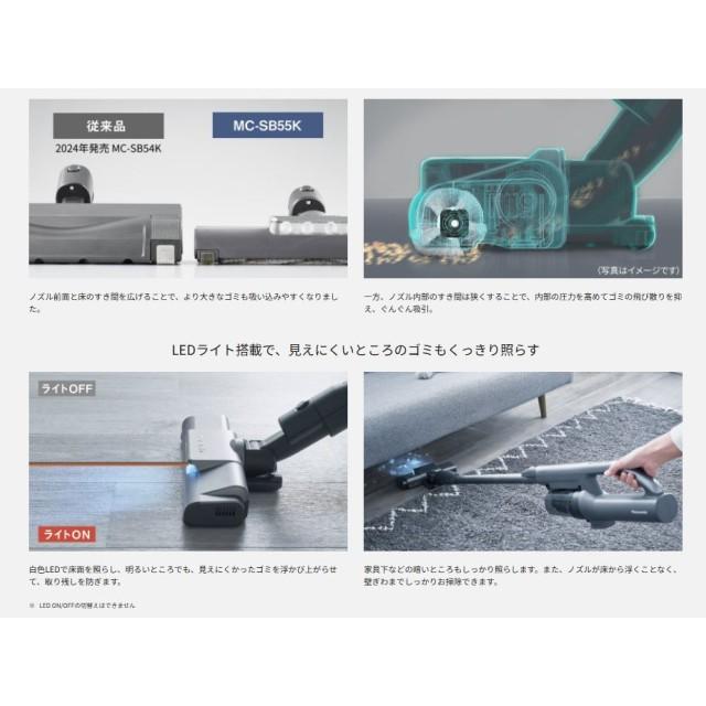 Panasonic（パナソニック） 掃除機 軽量 パワーノズル からまない