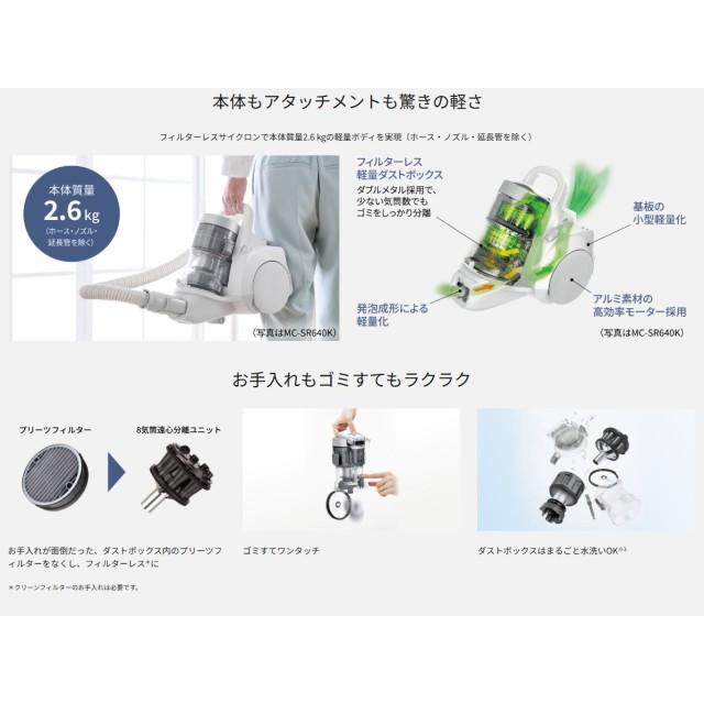 パナソニック ダブルメタルサイクロン軽量コンパクトボディ＆からま