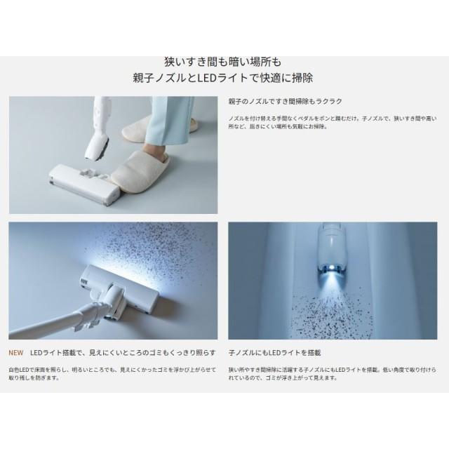 Panasonic（パナソニック） 掃除機 軽量 コンパクト スゴ取れセンサー