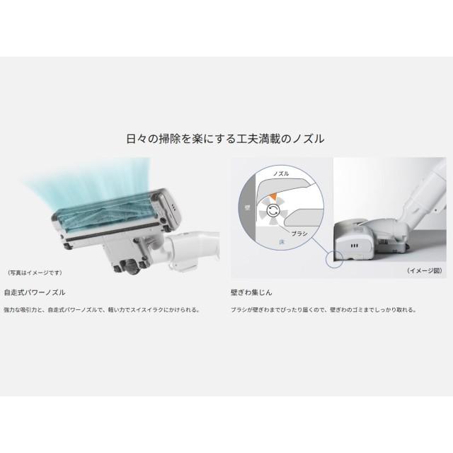 Panasonic（パナソニック） 掃除機 軽量 コンパクト スゴ取れセンサー