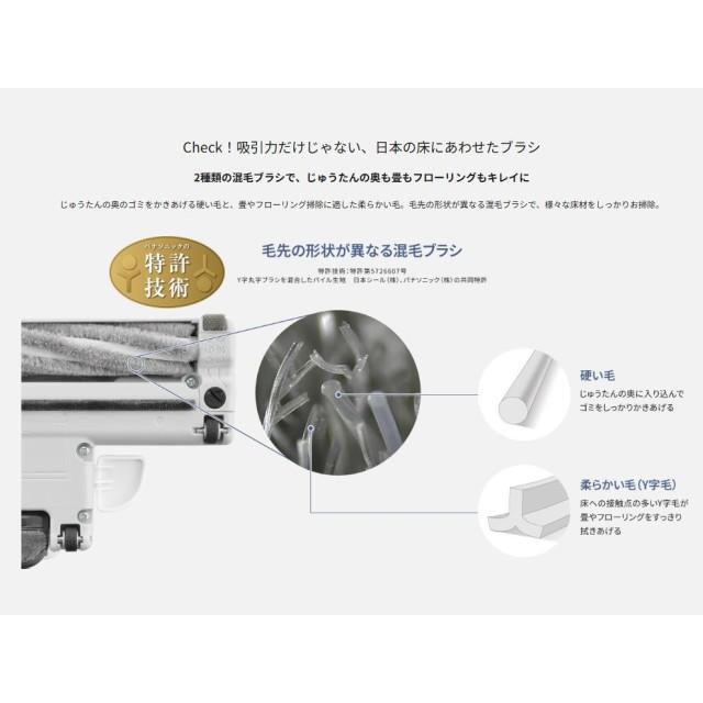 Panasonic（パナソニック） 掃除機 軽量 コンパクト スゴ取れセンサー