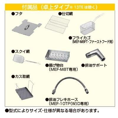 マルゼン（MARUZEN） 【メーカー直送：地域限定送料無料】マルゼン