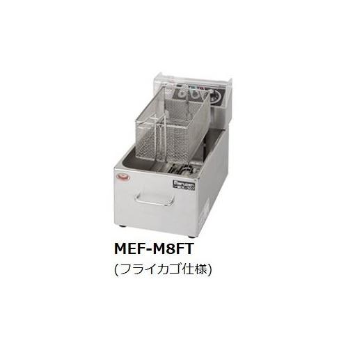 マルゼン（MARUZEN） 【メーカー直送：地域限定送料無料】マルゼン 