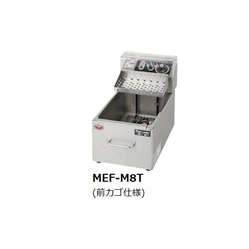 マルゼン（MARUZEN） 【メーカー直送：地域限定送料無料】マルゼン 
