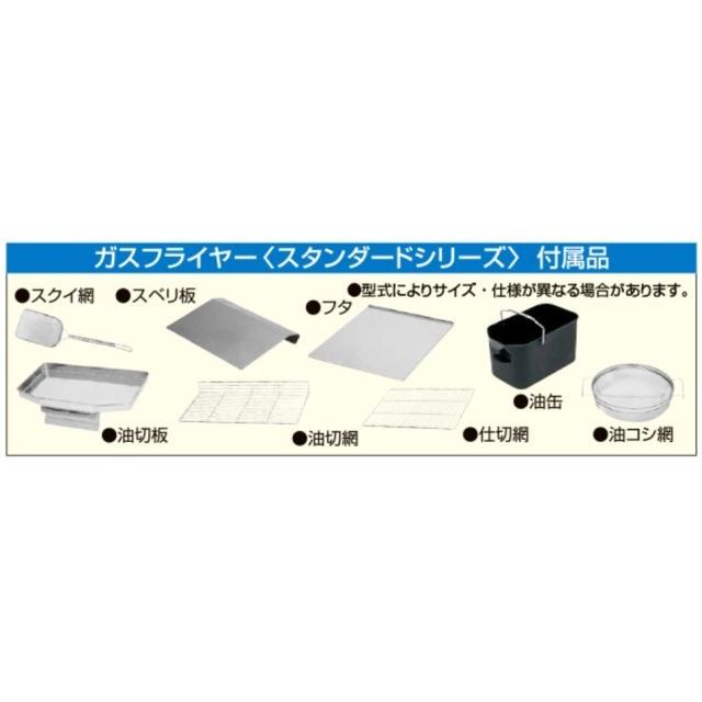 マルゼン（MARUZEN） 【メーカー直送：地域限定送料無料】マルゼン 