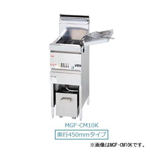 マルゼン（MARUZEN） 【メーカー直送：地域限定送料無料】マルゼン 涼