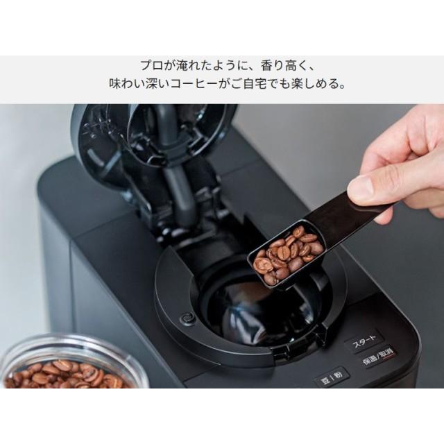 Panasonic コーヒーメーカー パナソニック お手入れ簡単 Panasonic コーヒーメーカー パナソニック お手入れ簡単