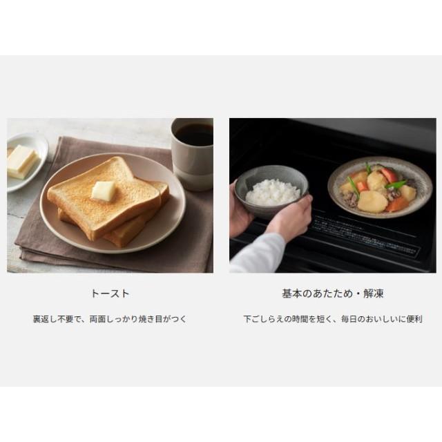 パナソニック オーブンレンジ NE-SA1-W ホワイト 2020年製 自動トースト 簡単パスタ スープご飯 解凍 あたため グリル Amazon | パナソニック エレック オーブンレンジ 16L ホワイト NE-SA1